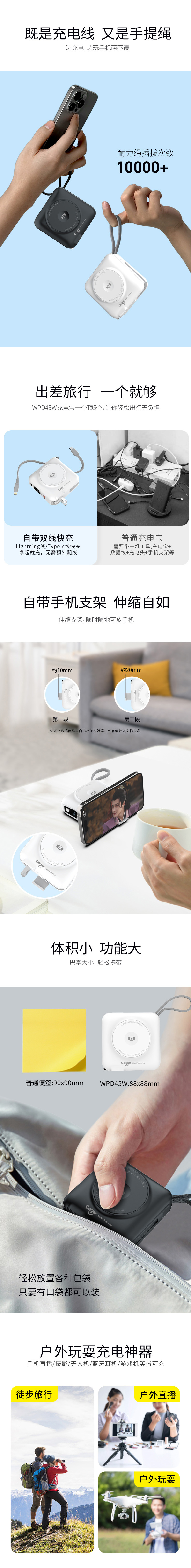 wpd45w详情页_02.jpg