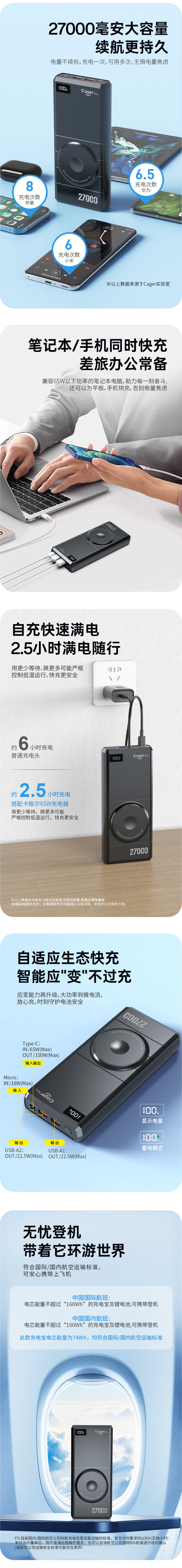 wpdc27-详情_02.jpg