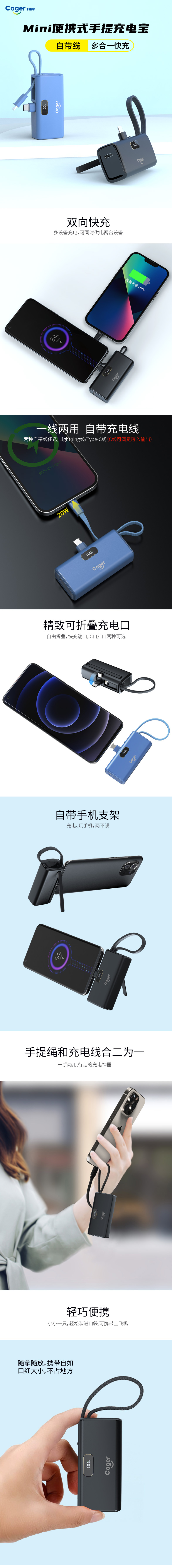 E5中文详情页_01.jpg