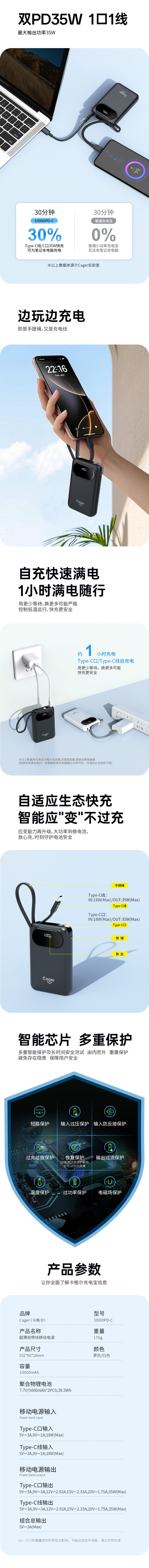 10000pd-c详情_02.jpg