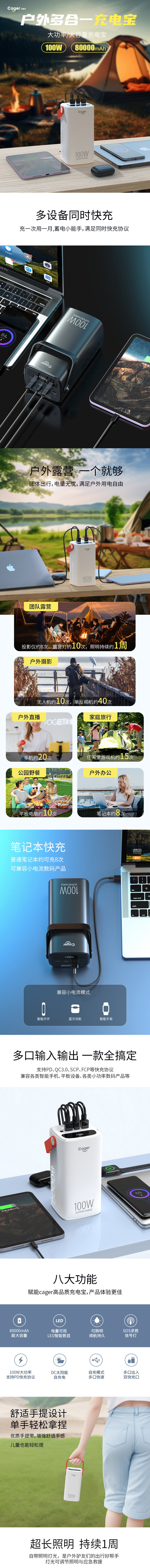 8w100详情_01.jpg
