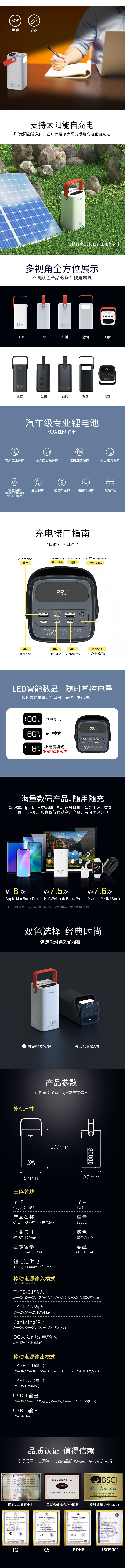 8w100详情_02.jpg