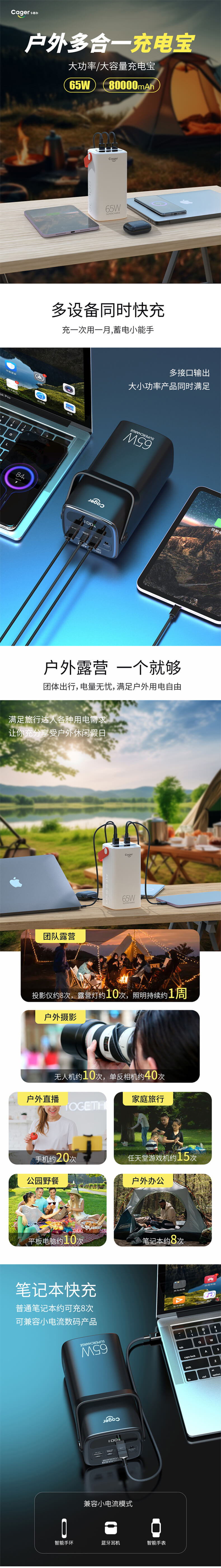 8w65详情页790_01.jpg