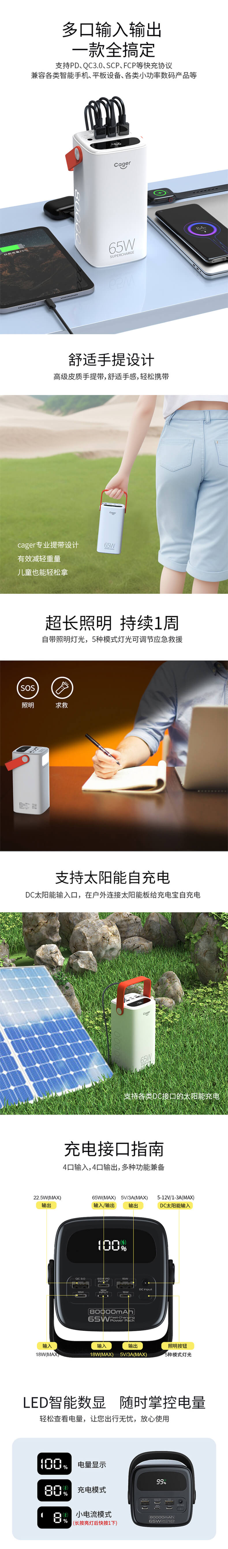 8w65详情页790_02.jpg