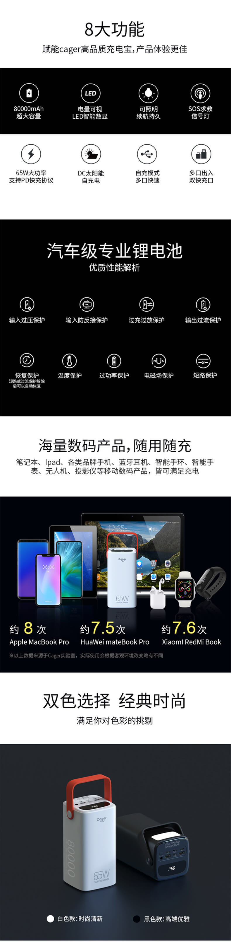 8w65详情页790_03.jpg