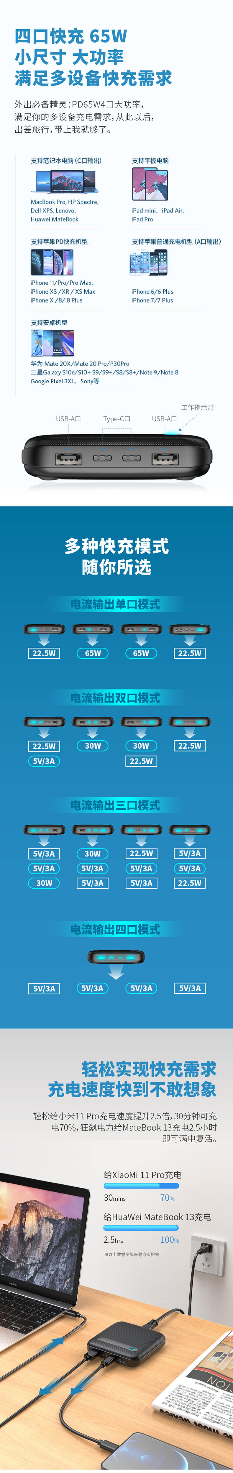 DPD65-详情-中文中性_02.jpg