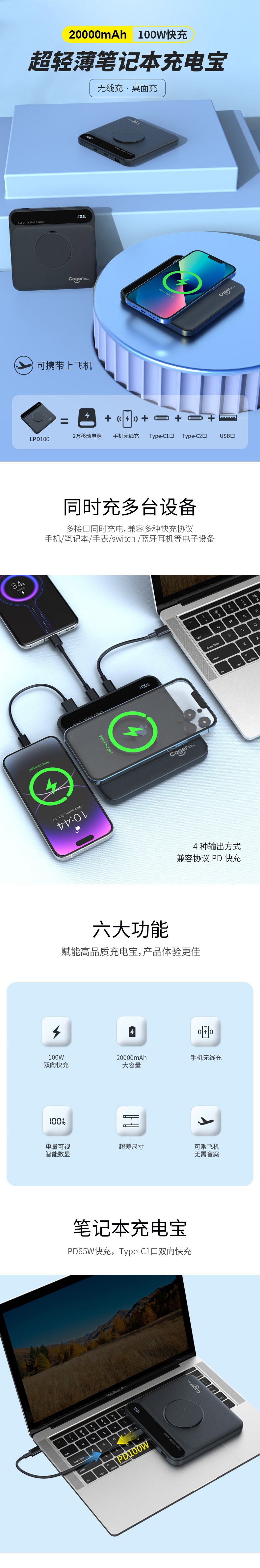 LPD100详情页_01.jpg