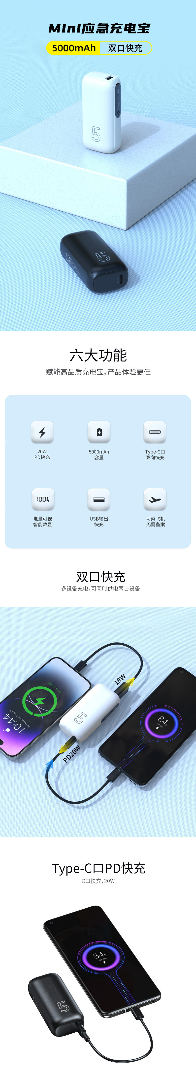 S05详情页_01.jpg