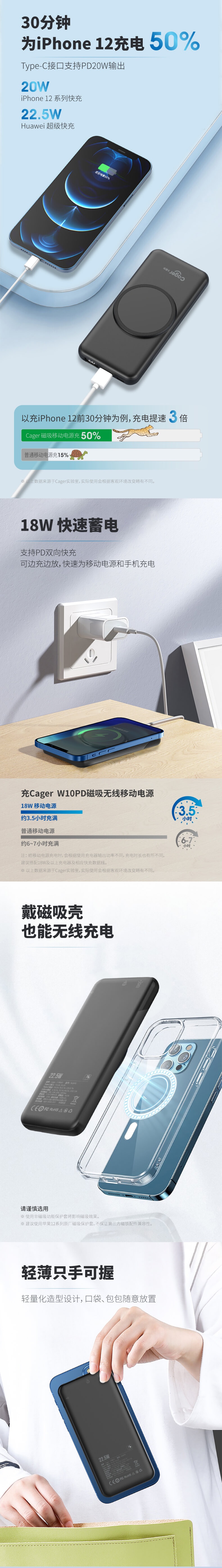 W10PD_详情页Cv9_02.jpg