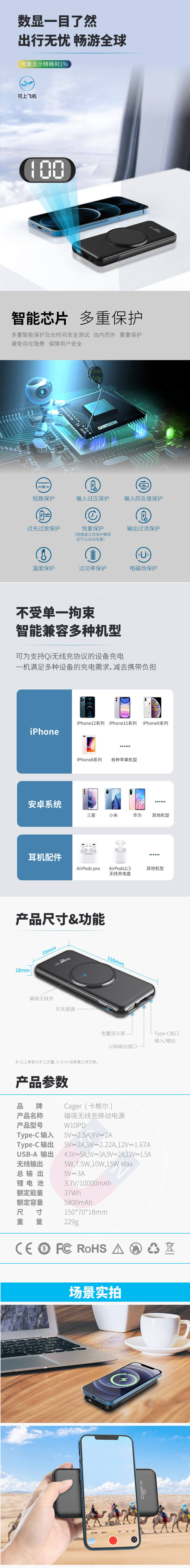 W10PD_详情页Cv9_03.jpg