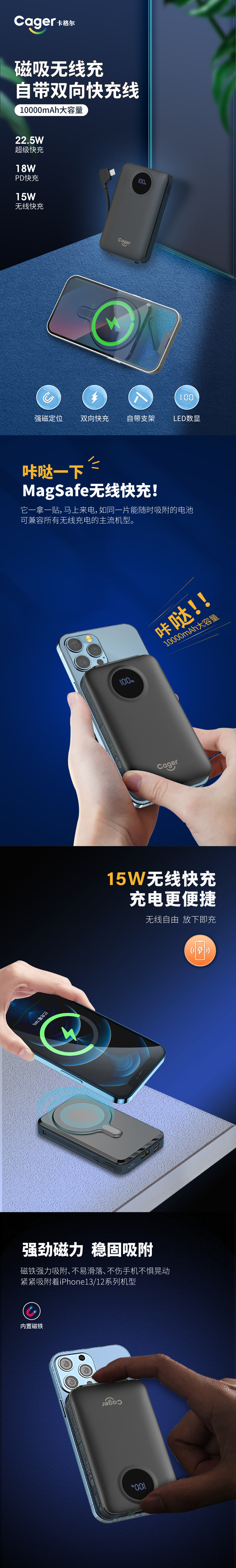 W100PD-详情页Cv6_01.jpg