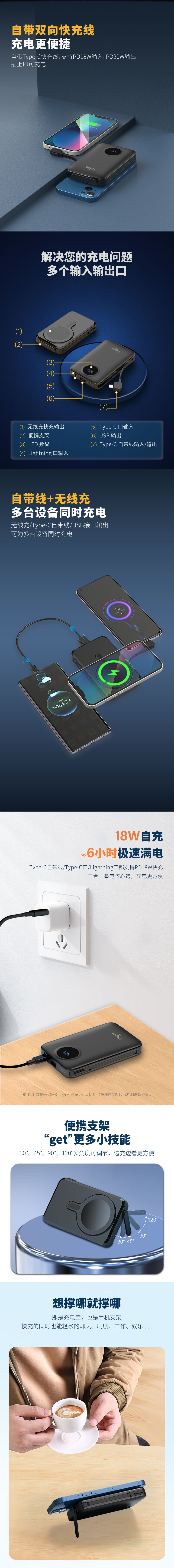 W100PD-详情页Cv6_02.jpg