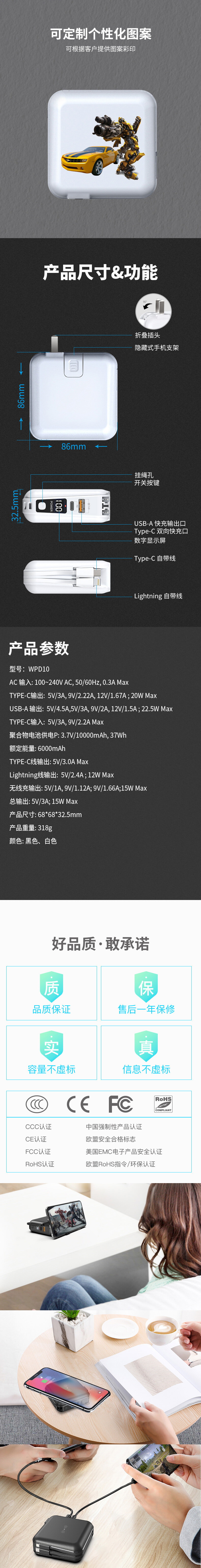 WPD10-15W中性详情页_04.jpg