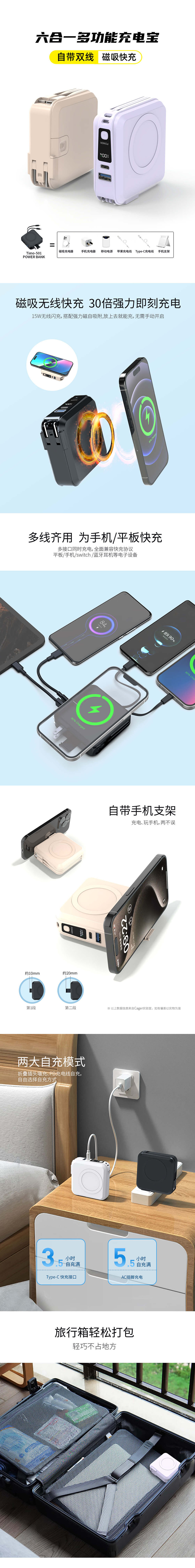 wpd29中文详情页_01.jpg