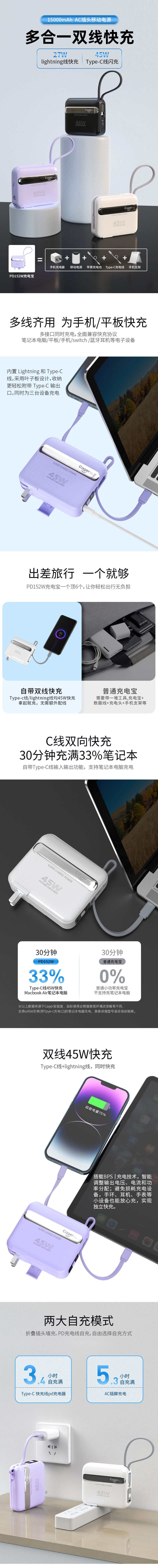 pd152W详情页_01.jpg