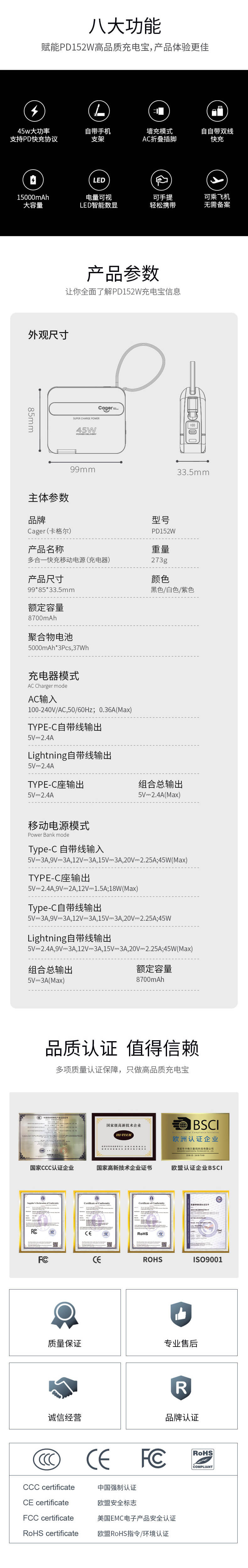 pd152W详情页_04.jpg