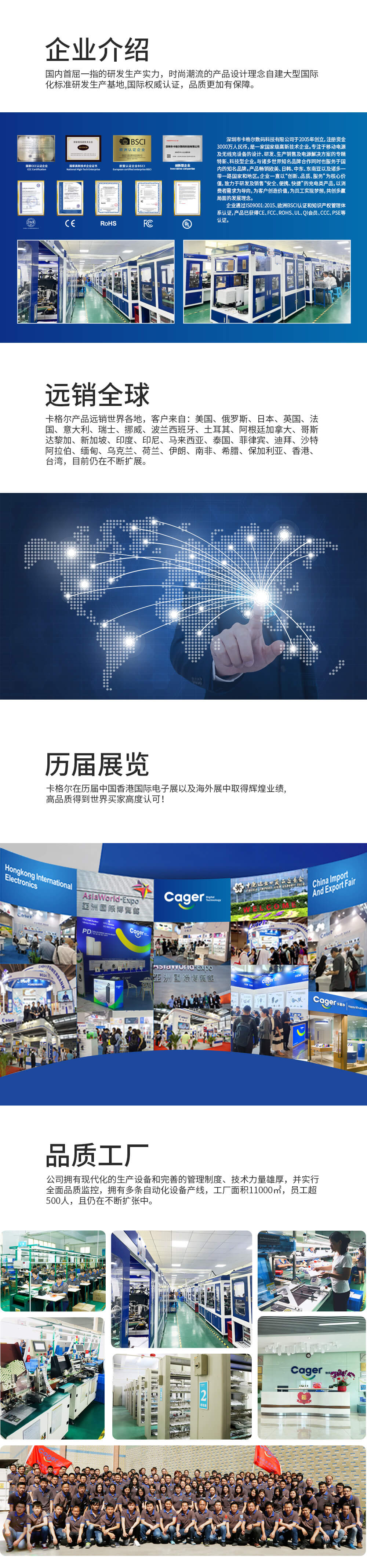 公司介绍.jpg