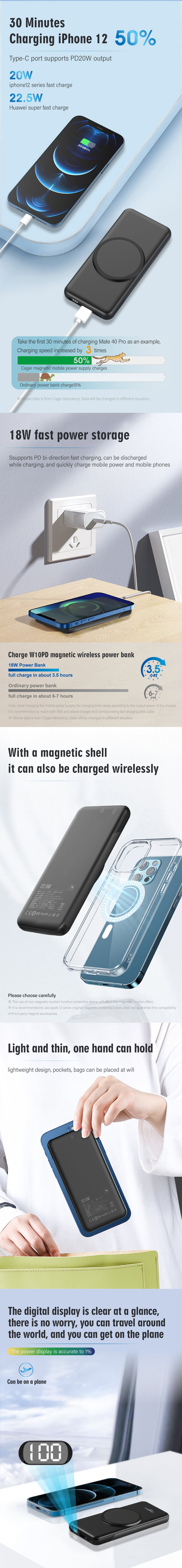 W10PD_详情页Ev9_02.jpg